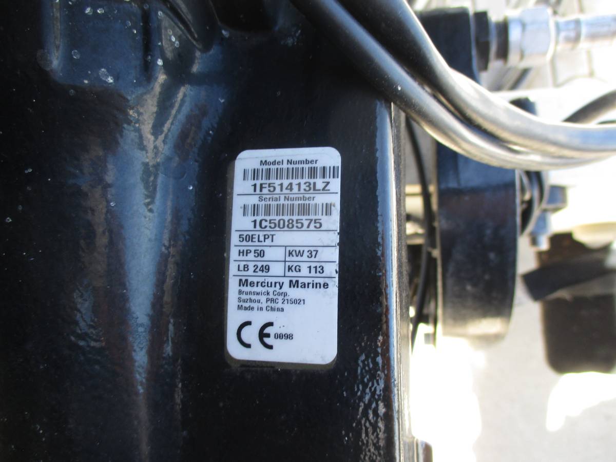 2018 BRIG F480HT photo 9